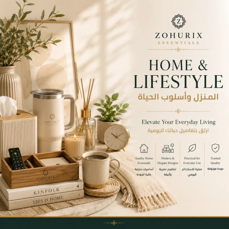 Home & Life Style