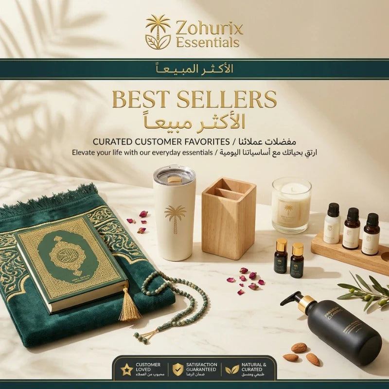Best Seller