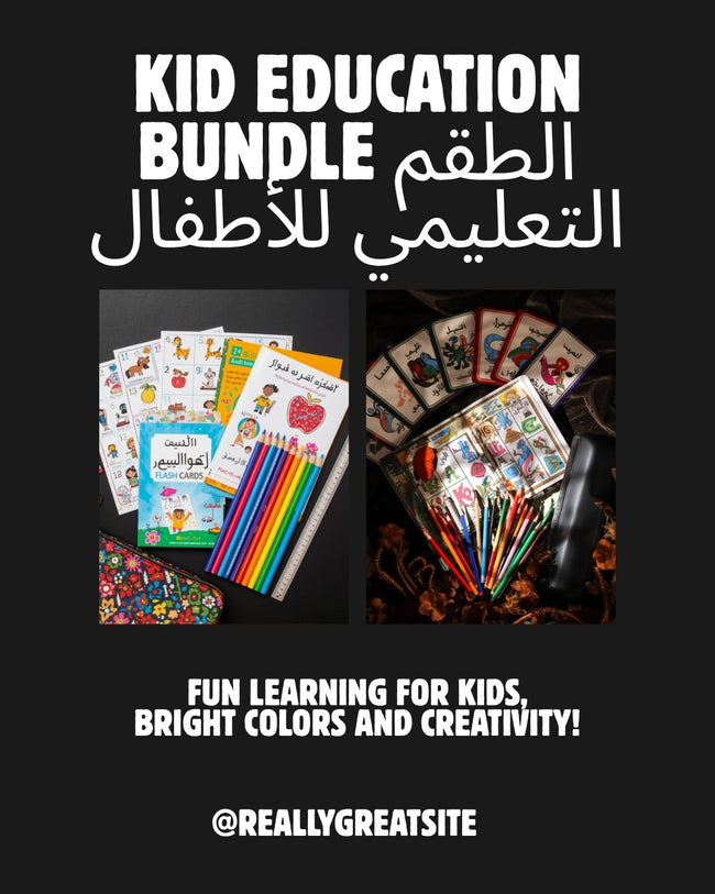 Kids Learning Kit – Arabic Flashcards & Interactive Activities Main Image